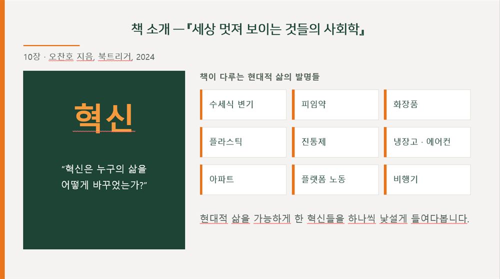 그림입니다. 원본 그림의 이름: CLP0000092405d1.bmp 원본 그림의 크기: 가로 1278pixel, 세로 714pixel