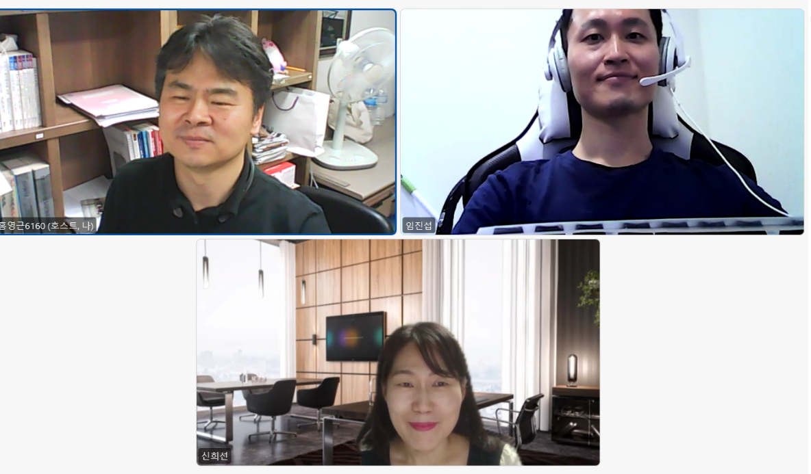 홍영근 교수와 지도학생들이 온라인으로 스터디하는 모습