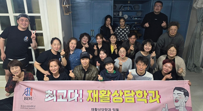 재활상담학과 학생스토리 사진 3