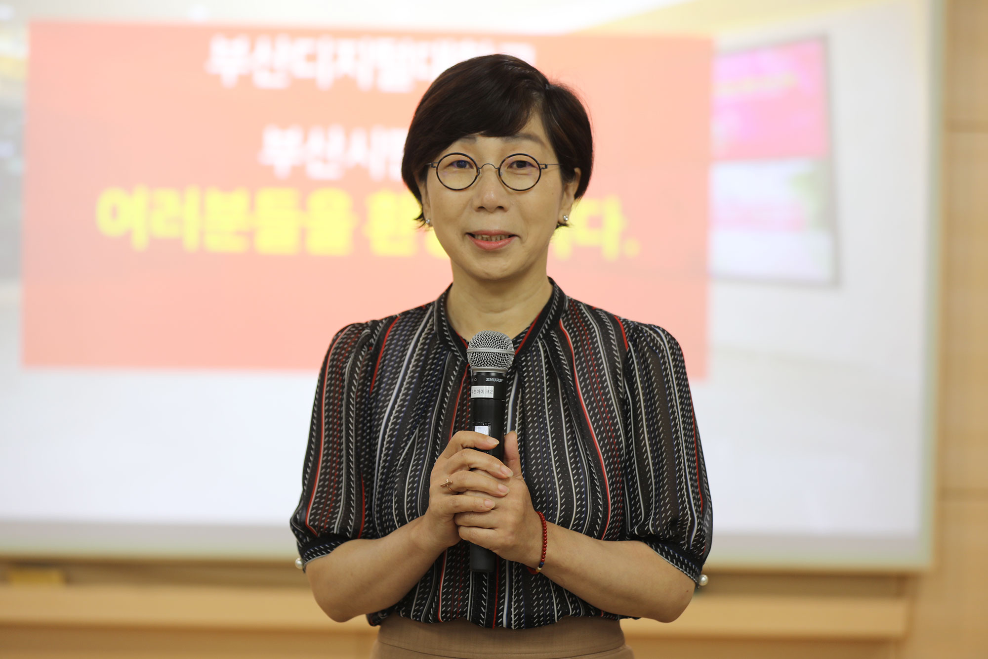 심미자 학과장이 인사말 하는 모습