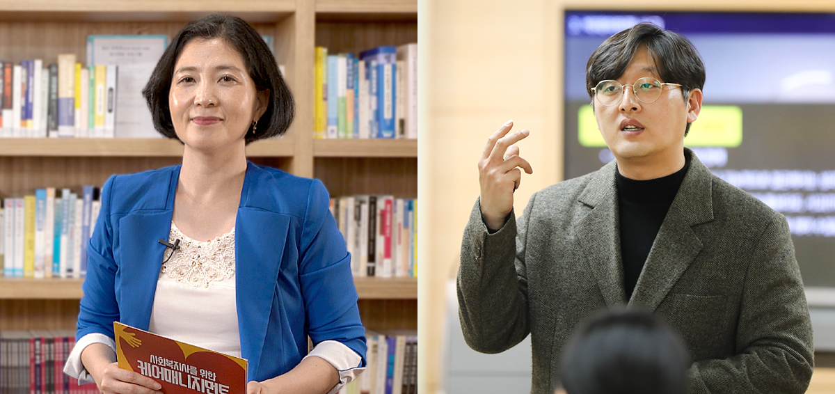 좌 최유미 교수, 우 노윤홍 교수