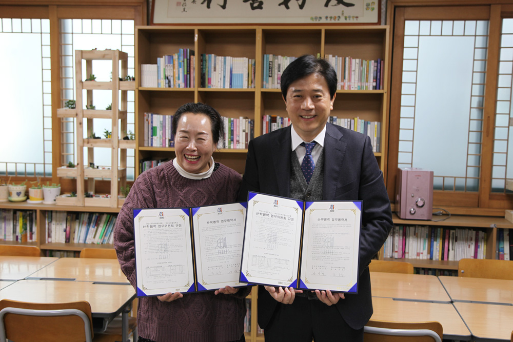 양산시지역아동센터연합과의 산학협력 체결 기념사진