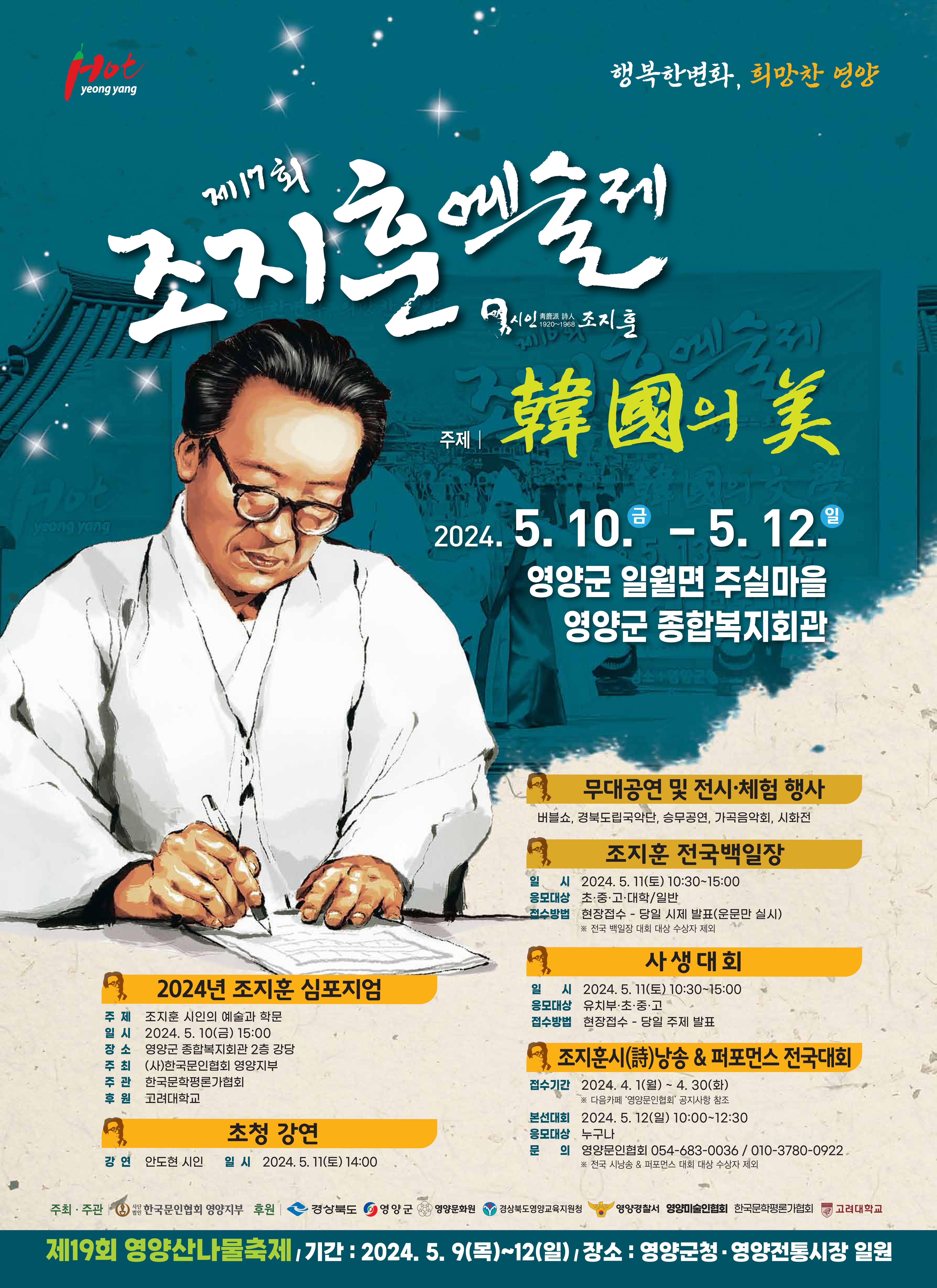 이미지 미리보기