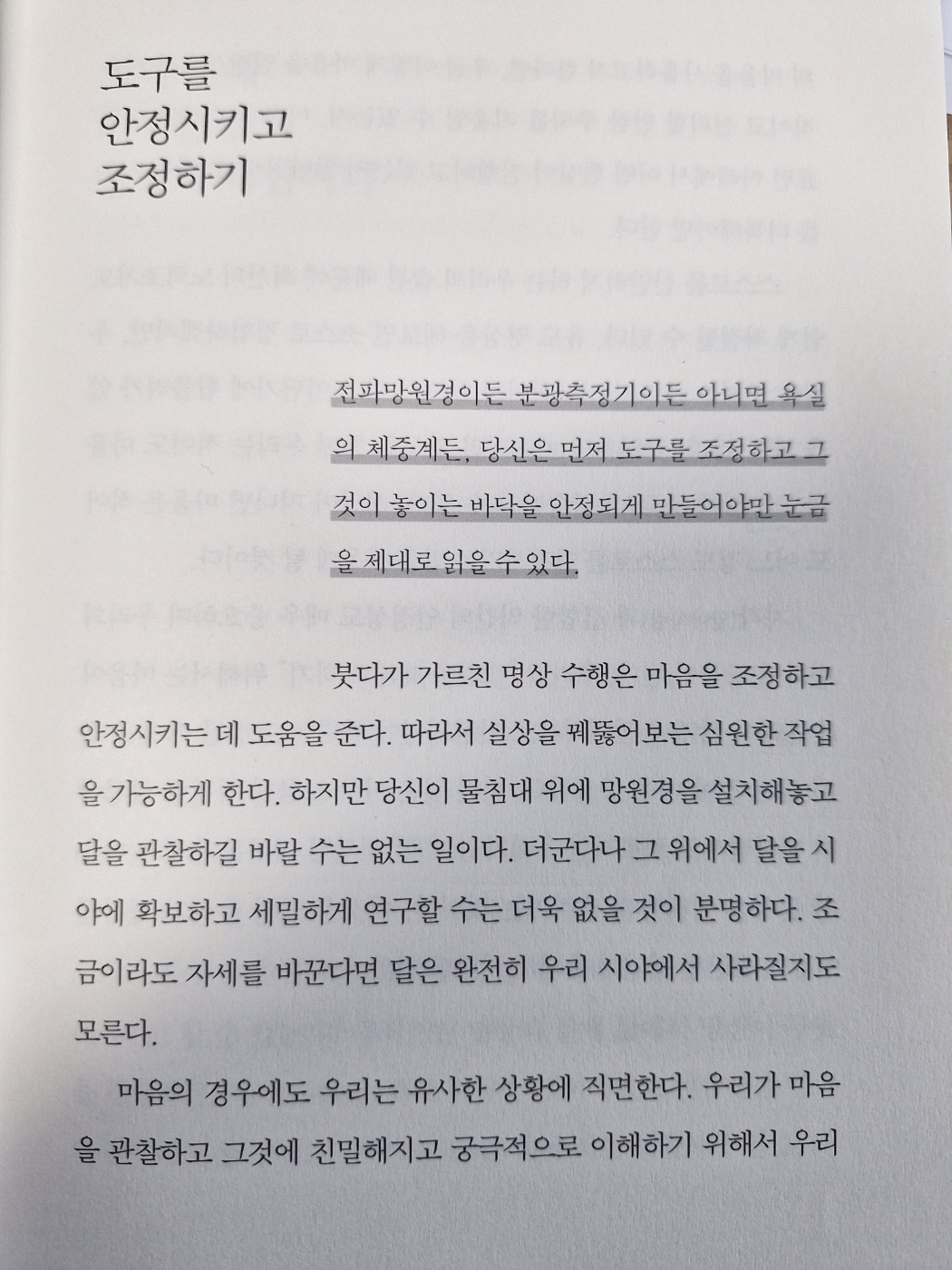 동아리4