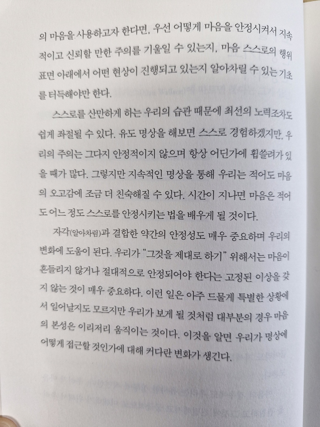 동아리5