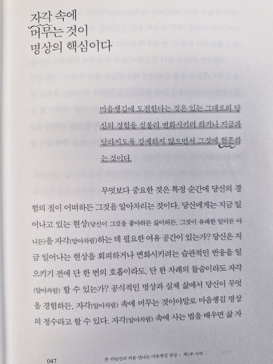 동아리6