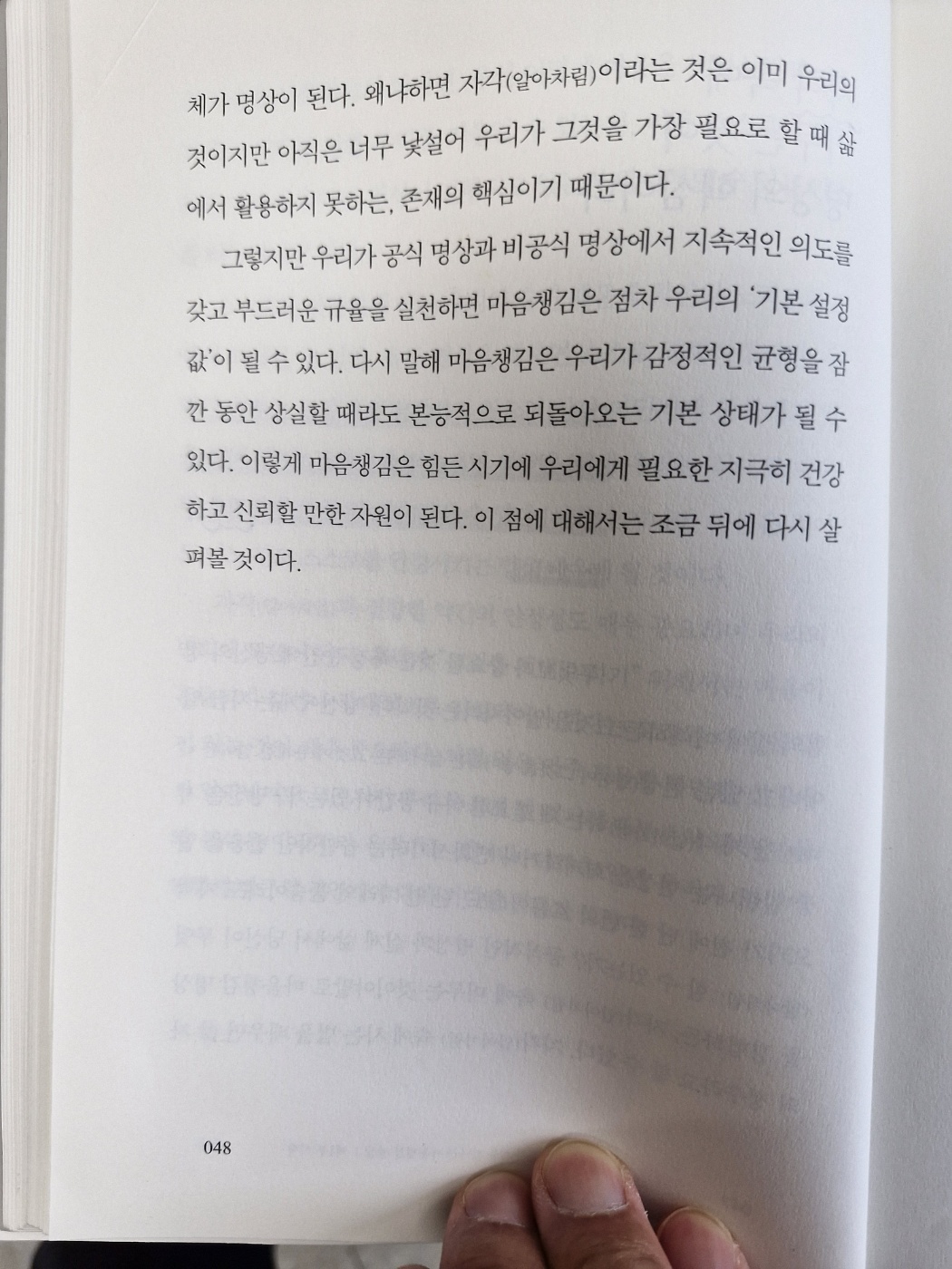 동아리7