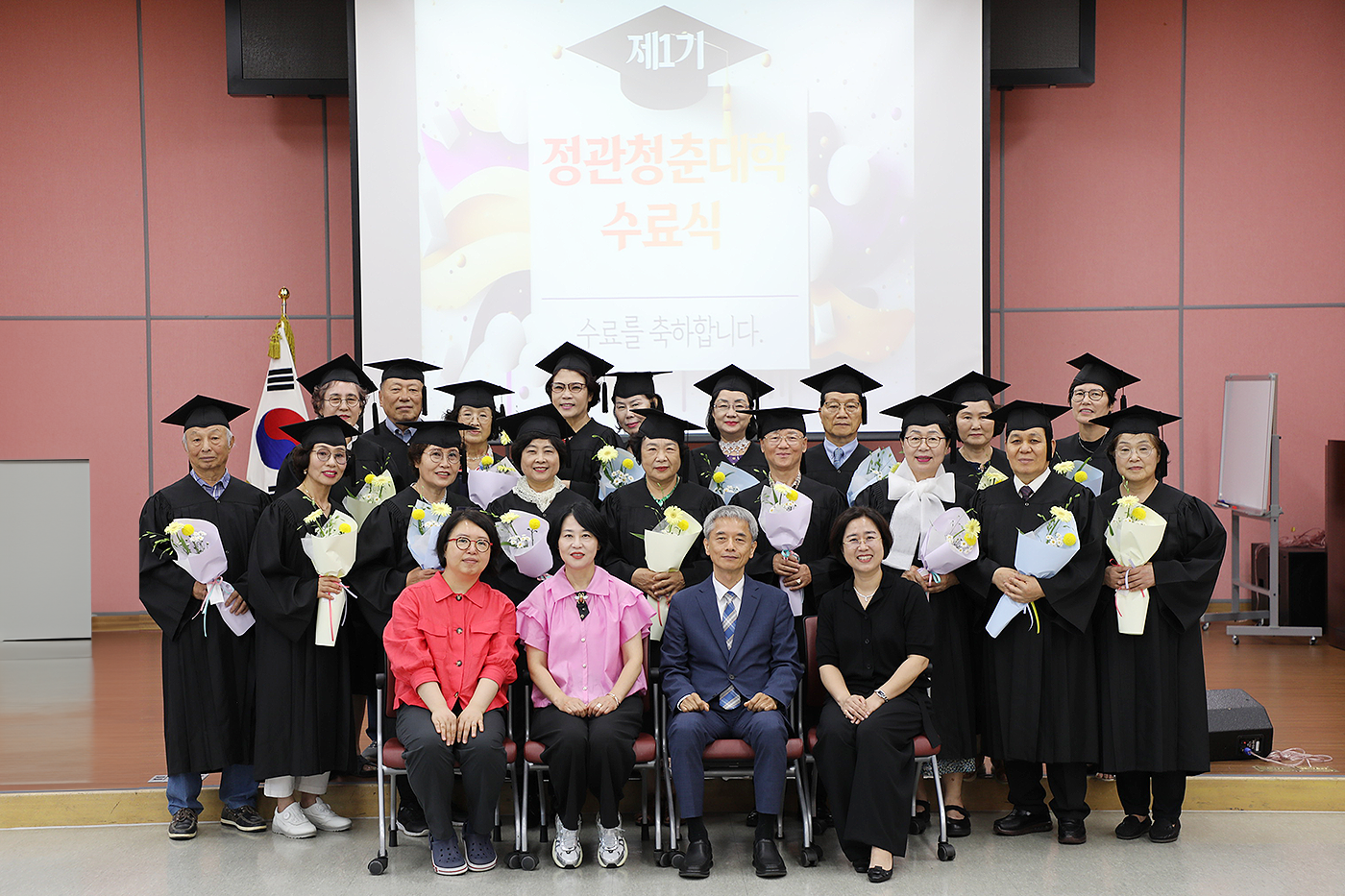 부산디지털대학교, 정관노인복지관과 함께 진행한 정관청춘대학 제1기 종료 