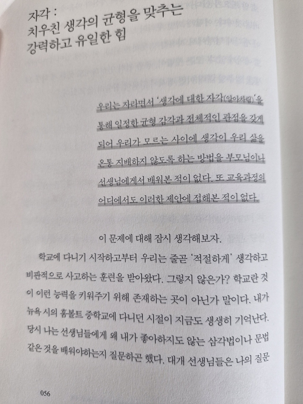 동아리6