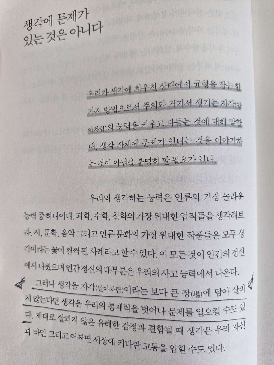 동아리9