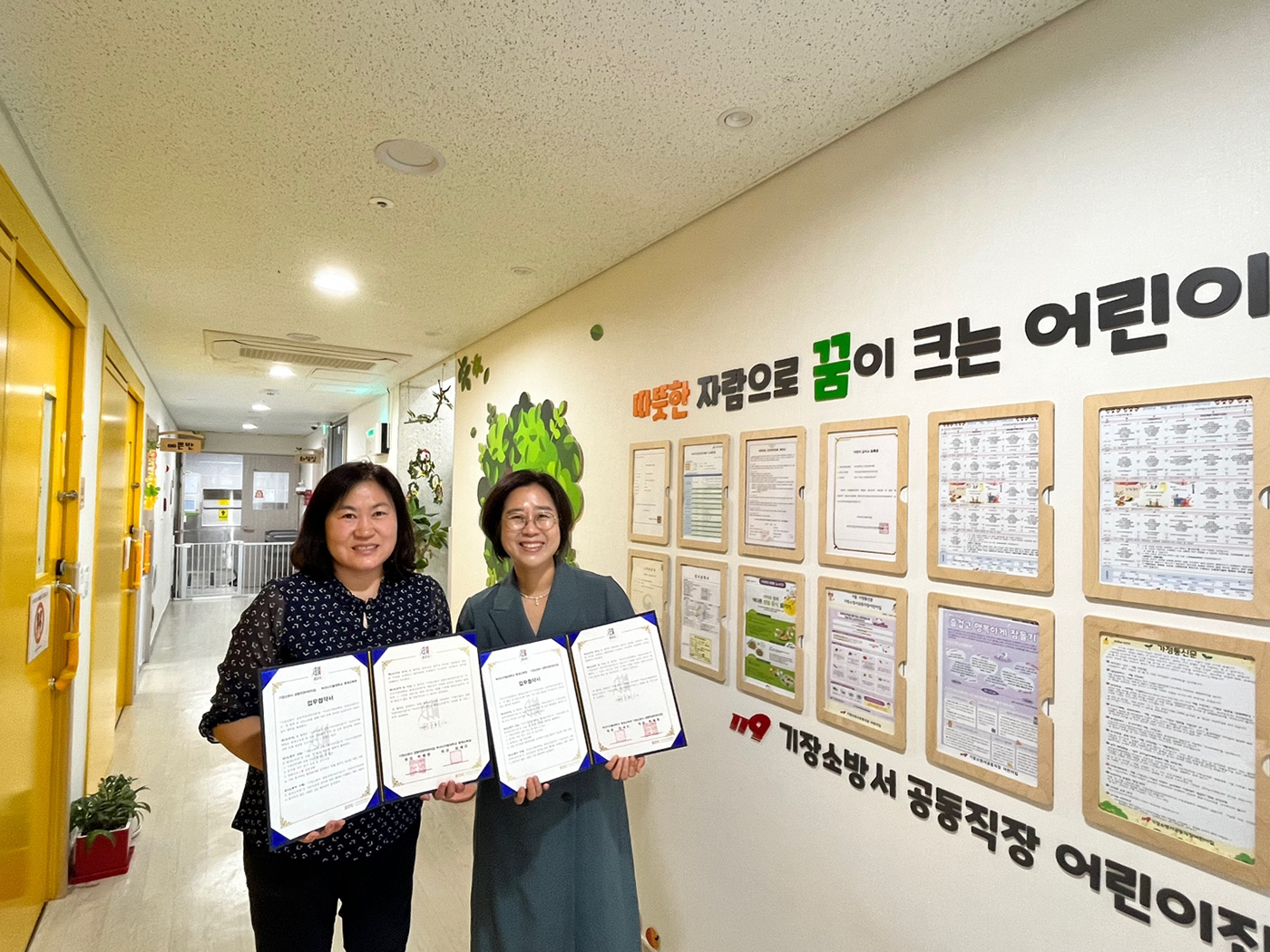 부산디지털대학교 평생교육원, 기장군민대학 홍보를 위한 업무협약 체결 