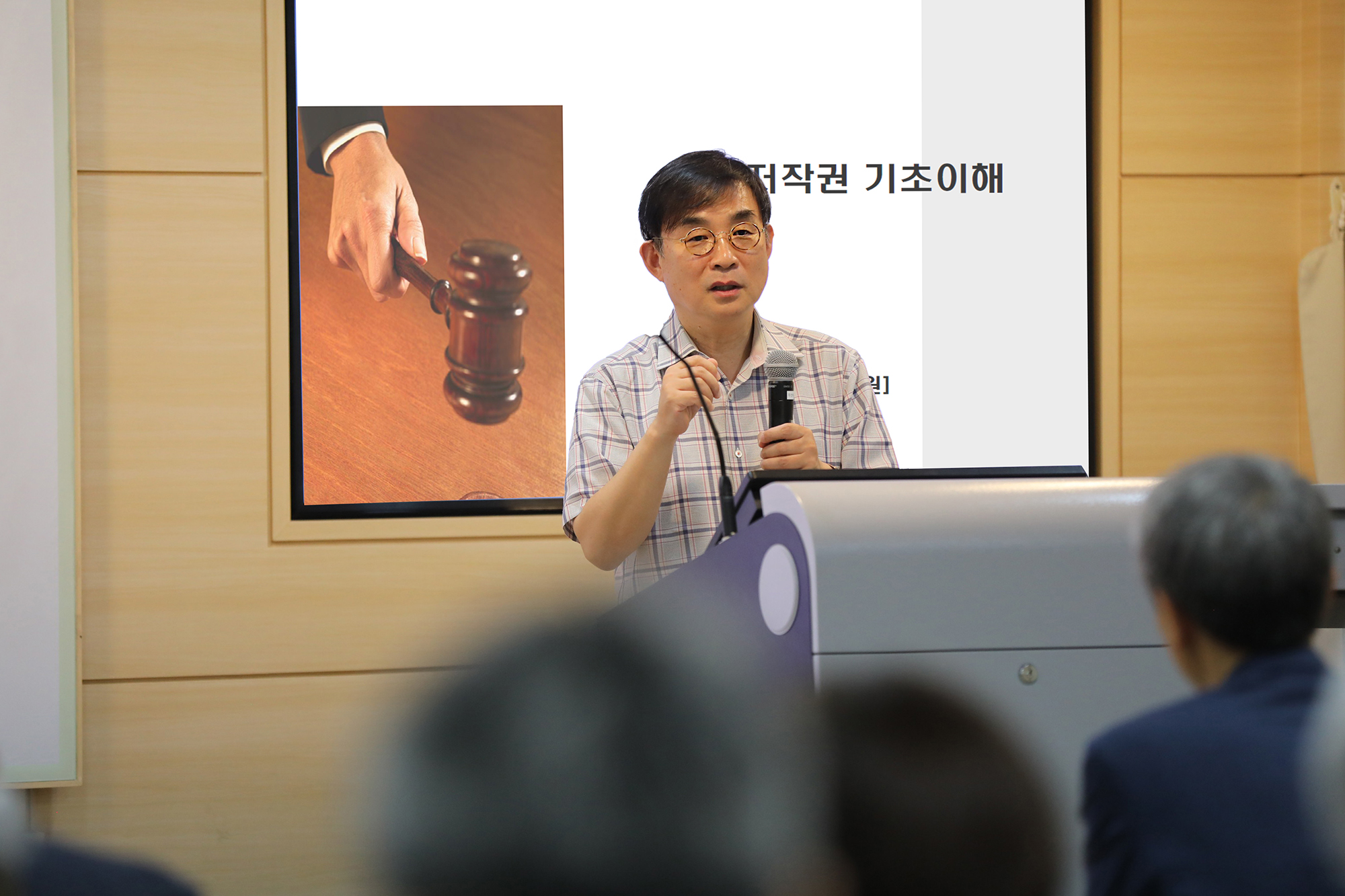 부산디지털대학교 ‘저작권 이해’를 위한 2차 교수법 특강 개최