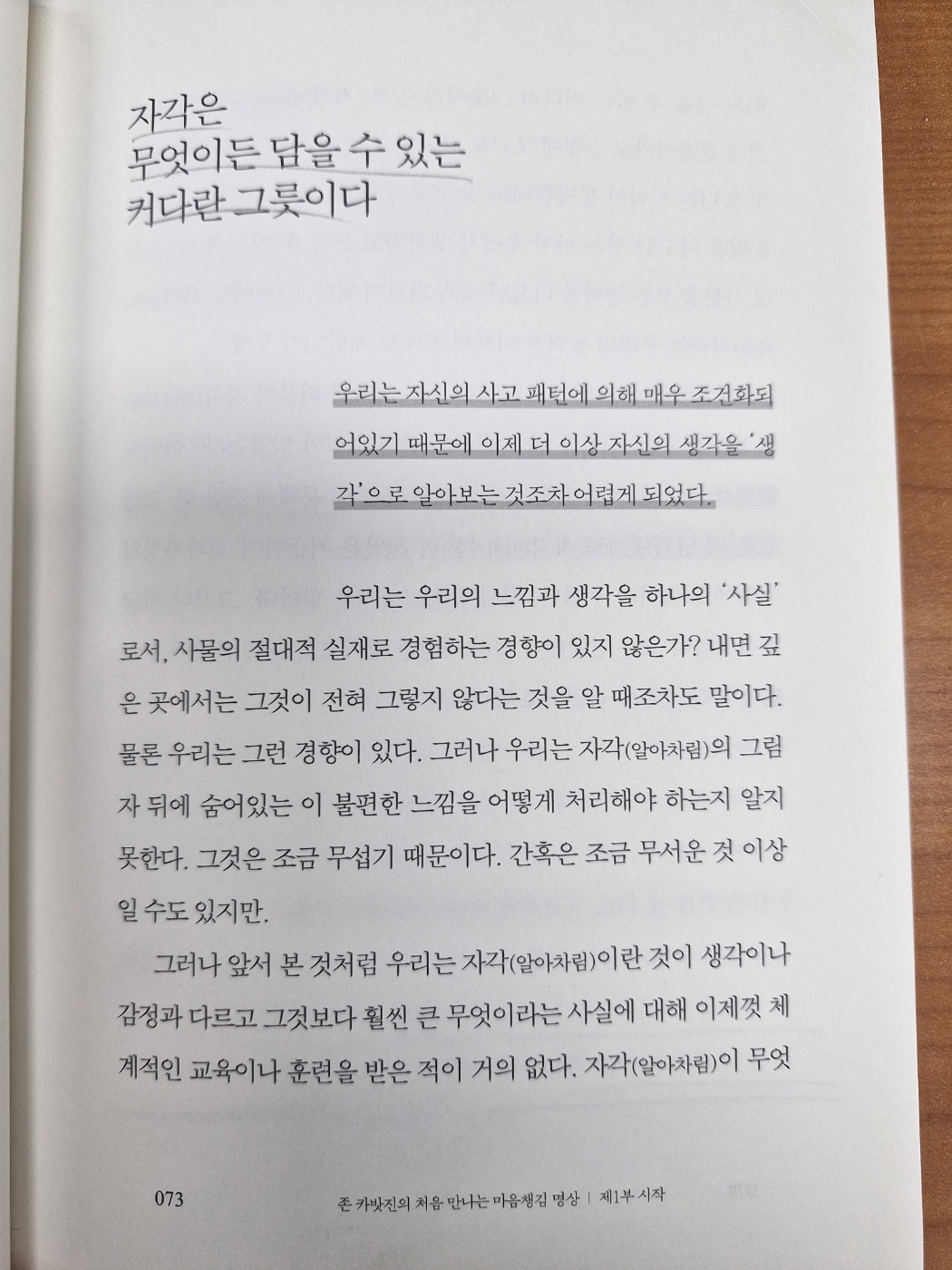 동아리4