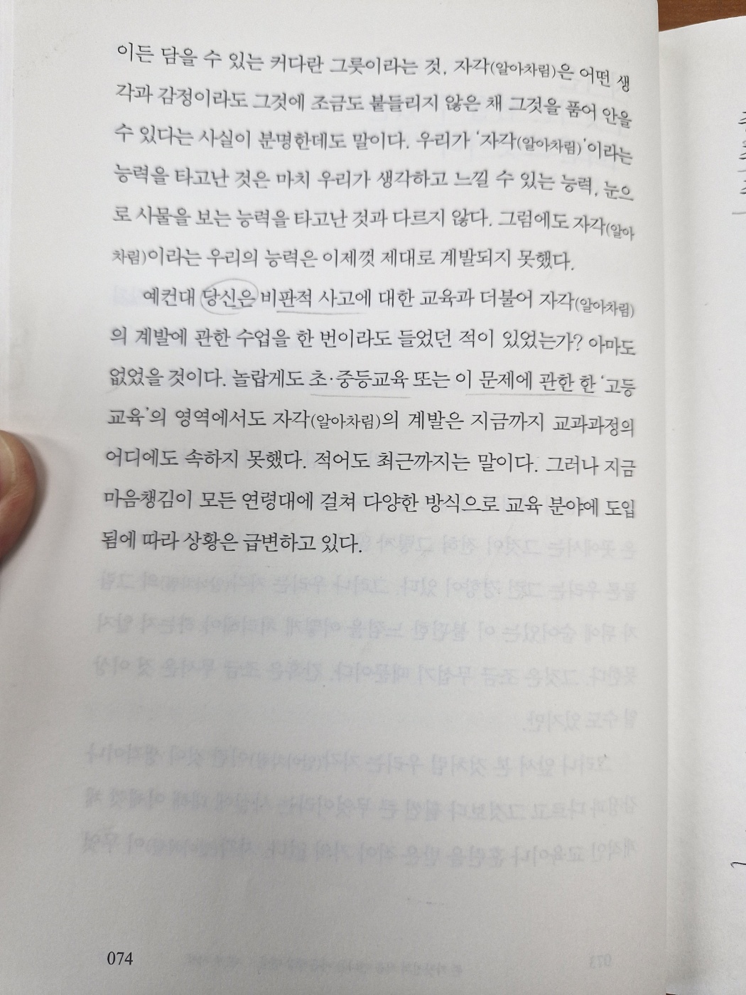 동아리5