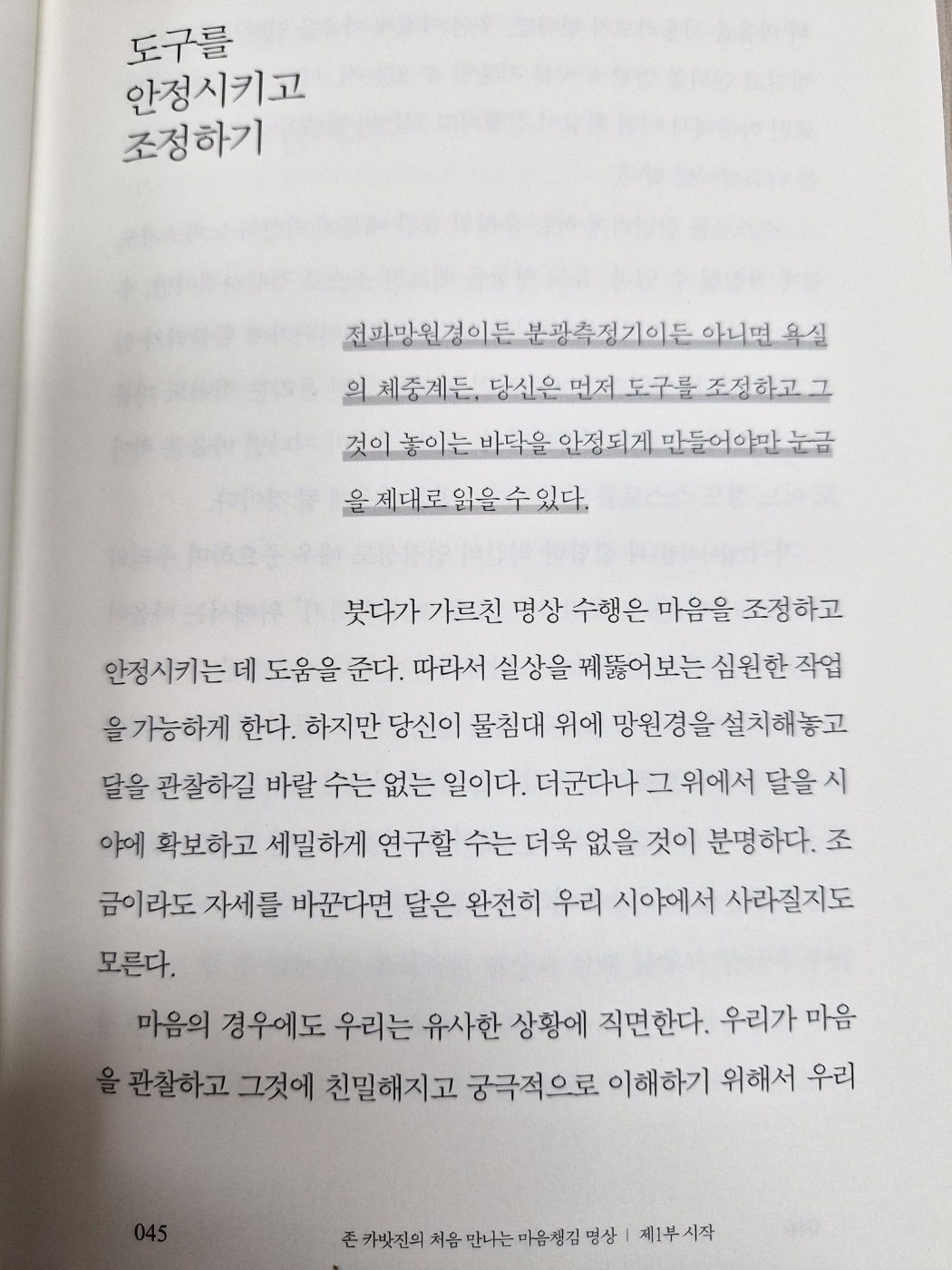 동아리3