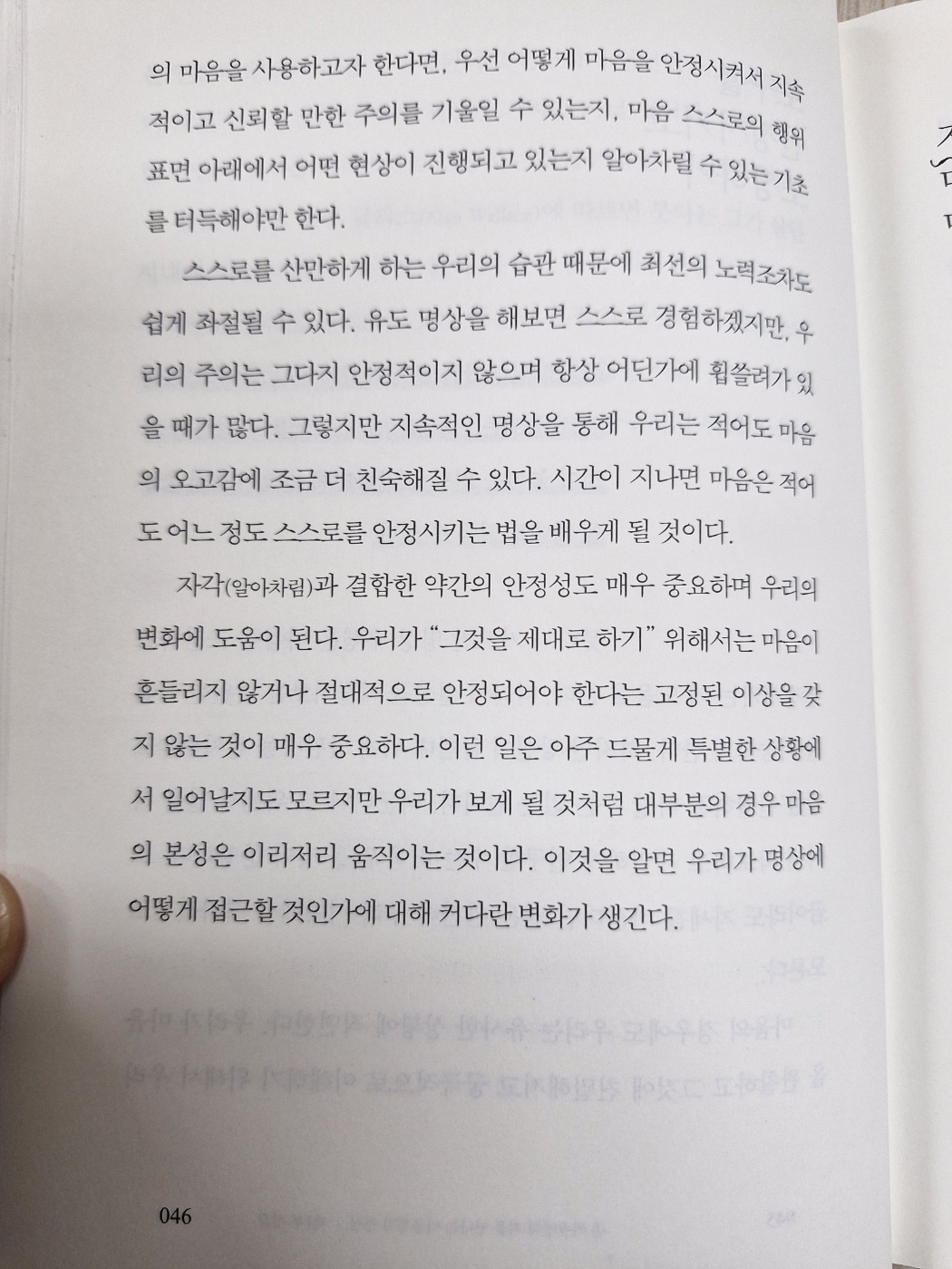 동아리4