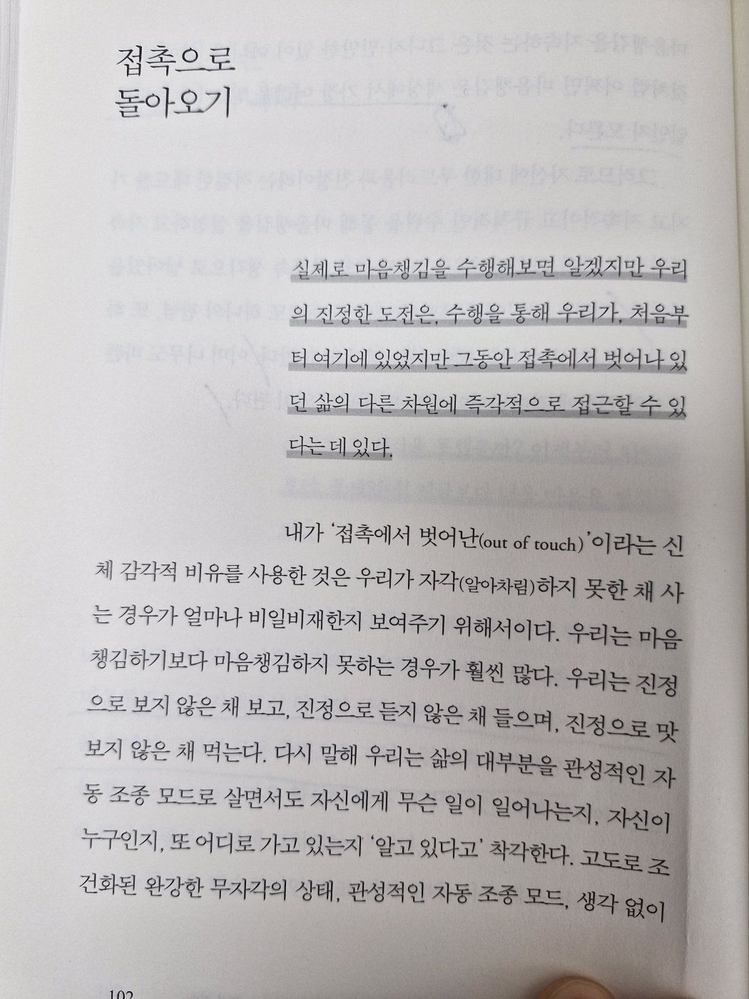 동아리4