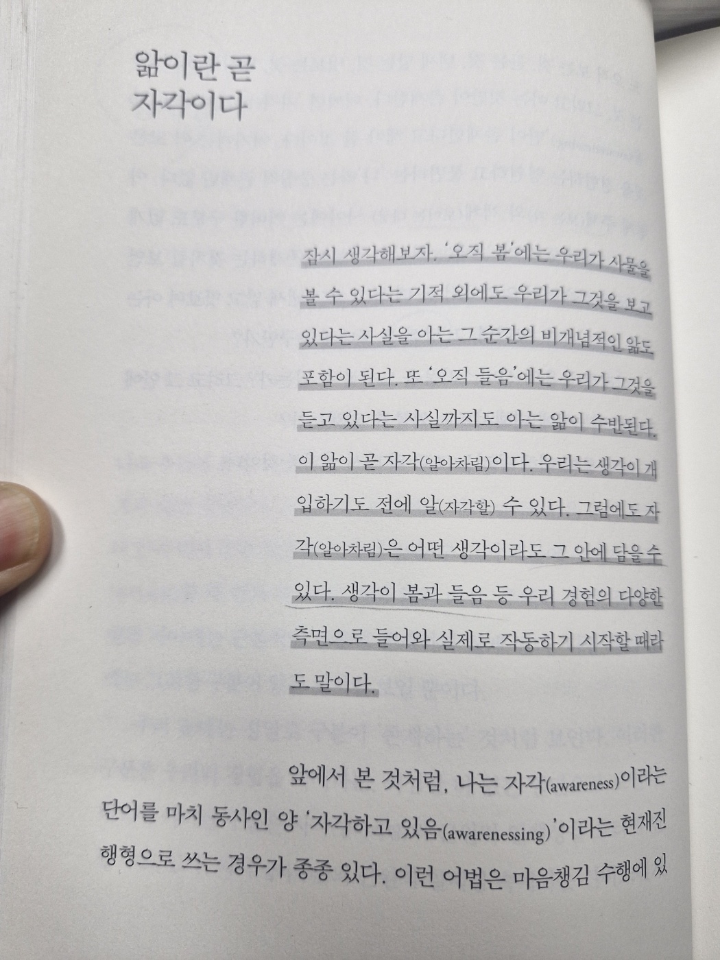 동아리4