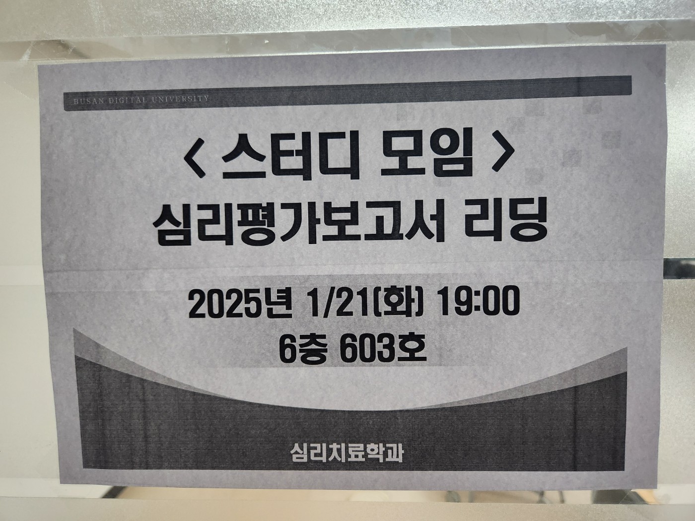 스터디17