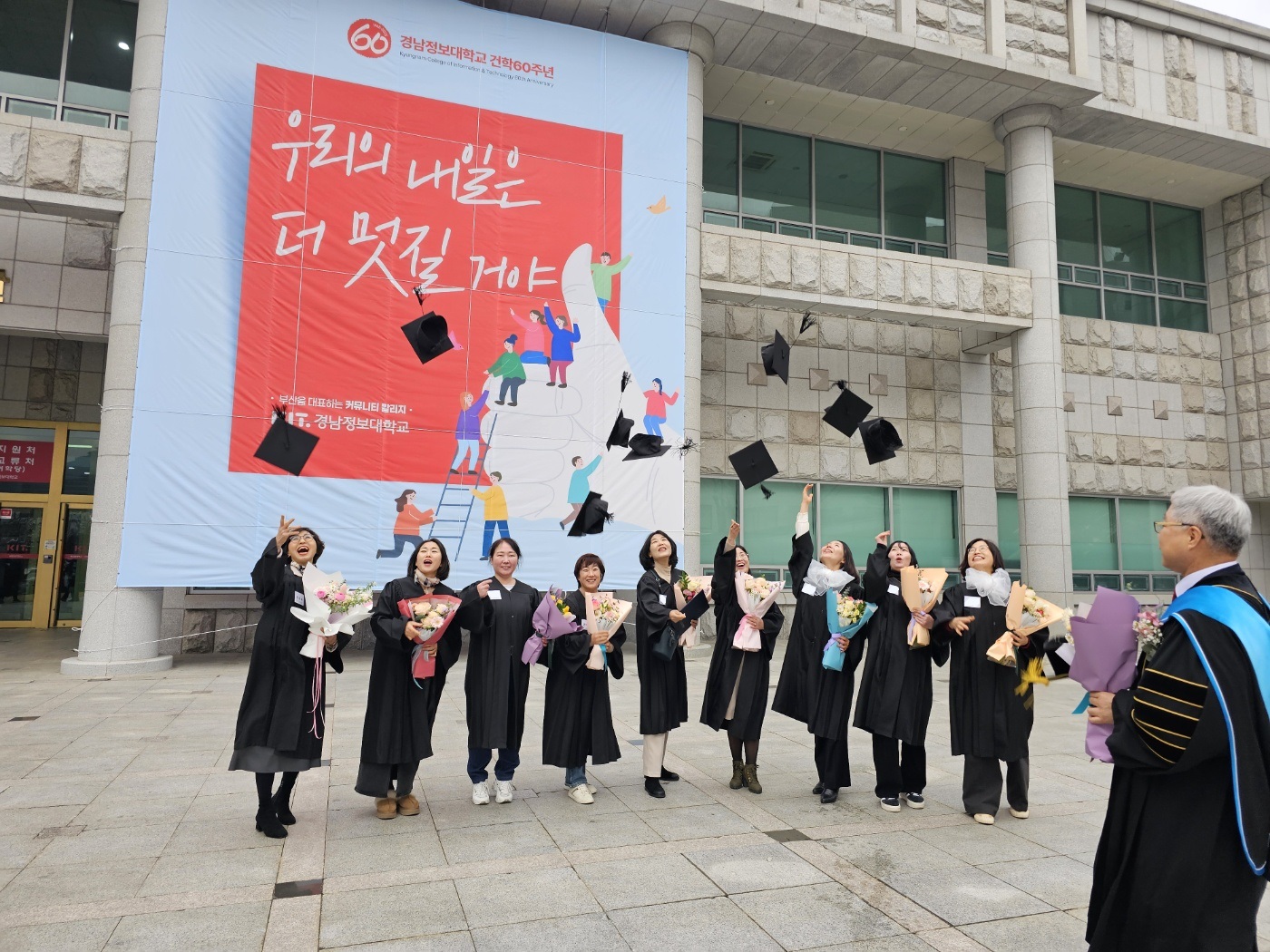 졸업식3