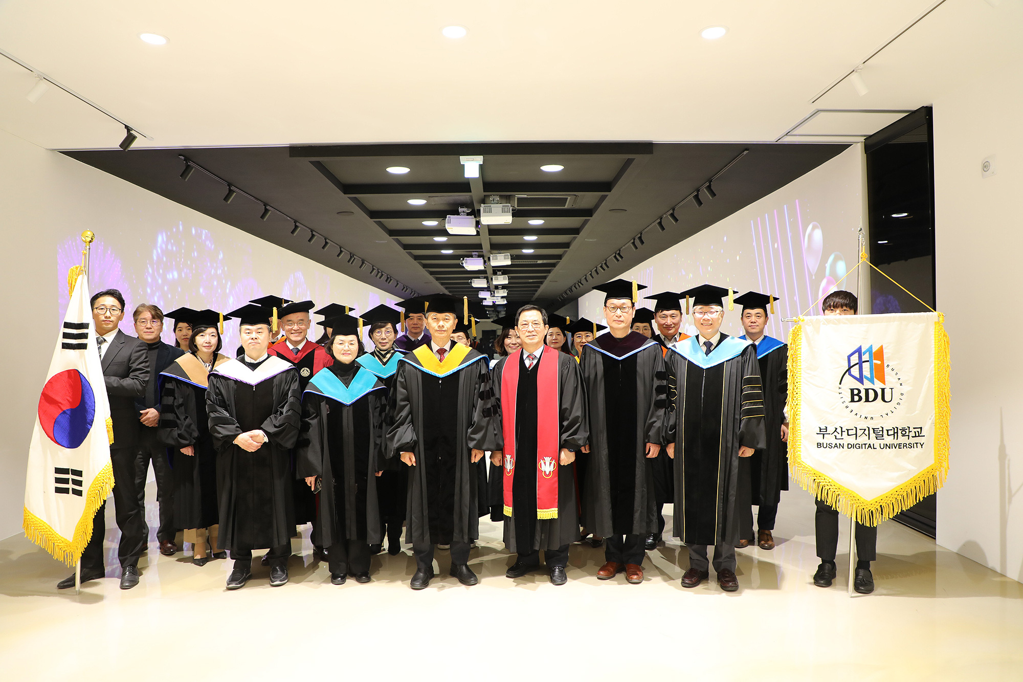 부산디지털대학교 2025학년도 입학식