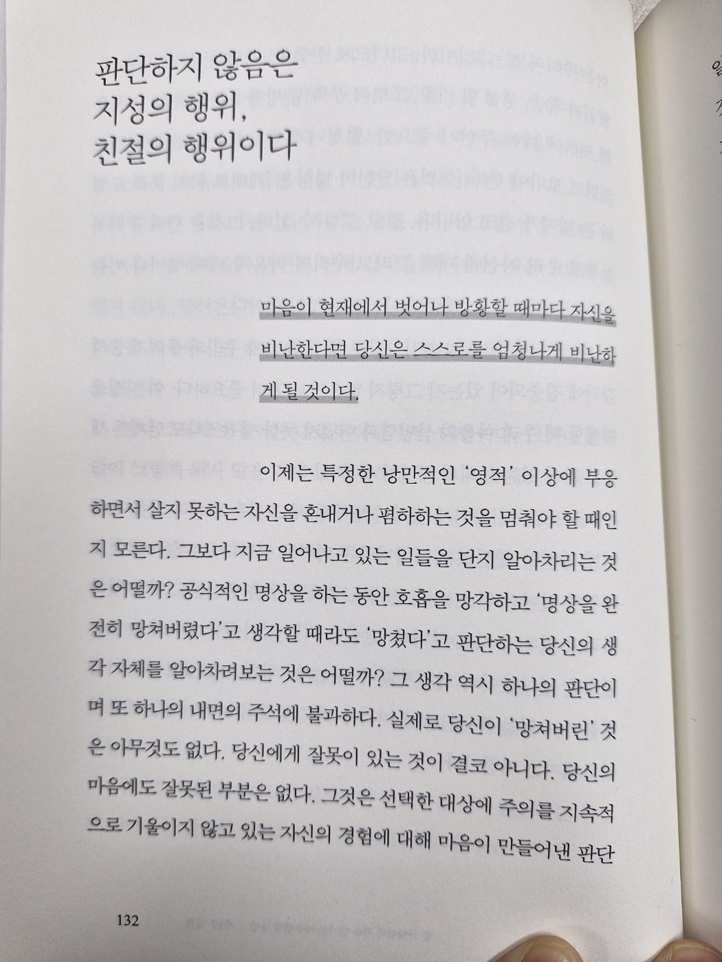 동아리6