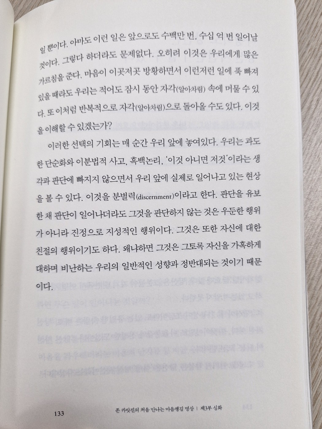 동아리7