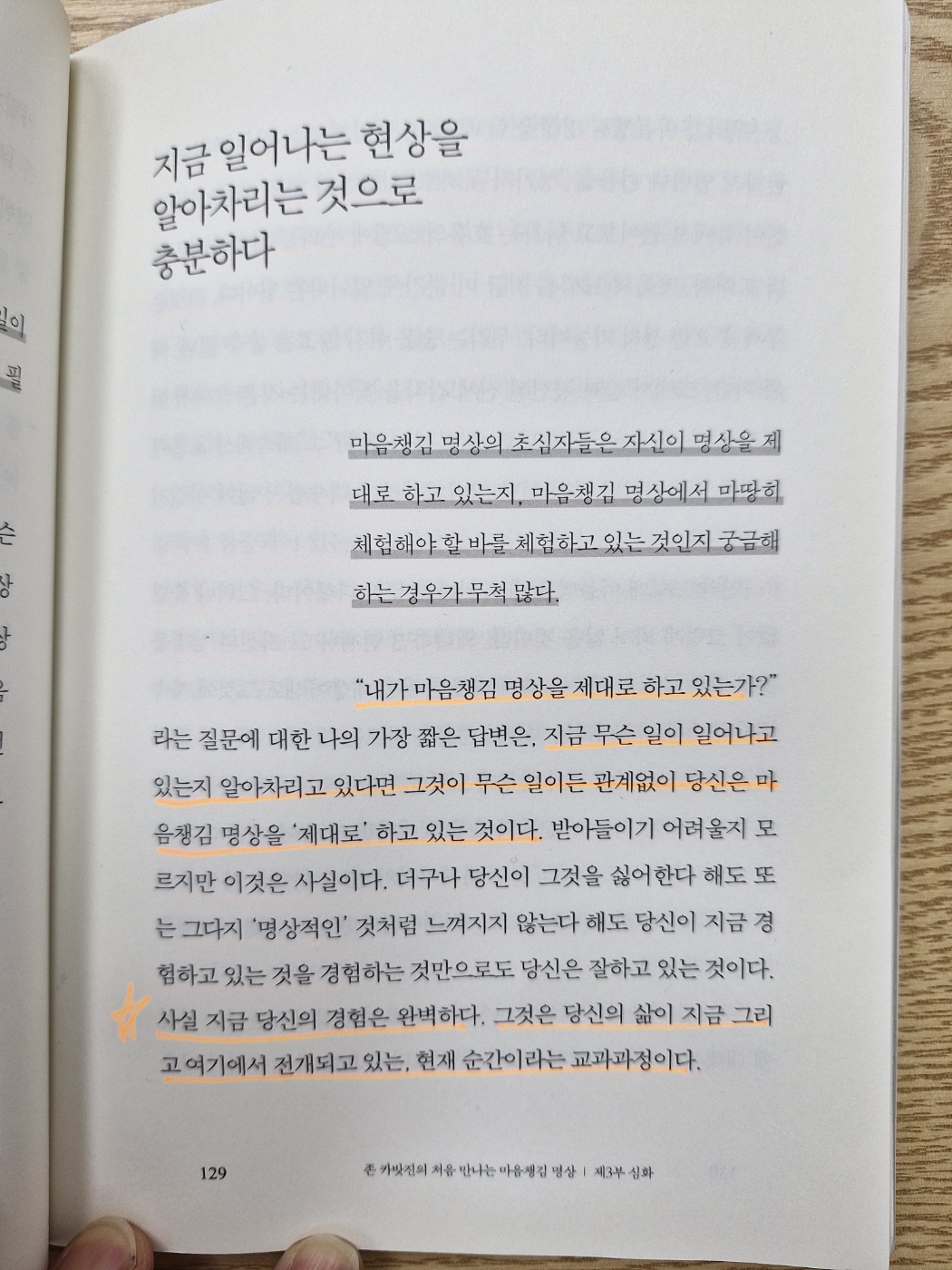 동아리30