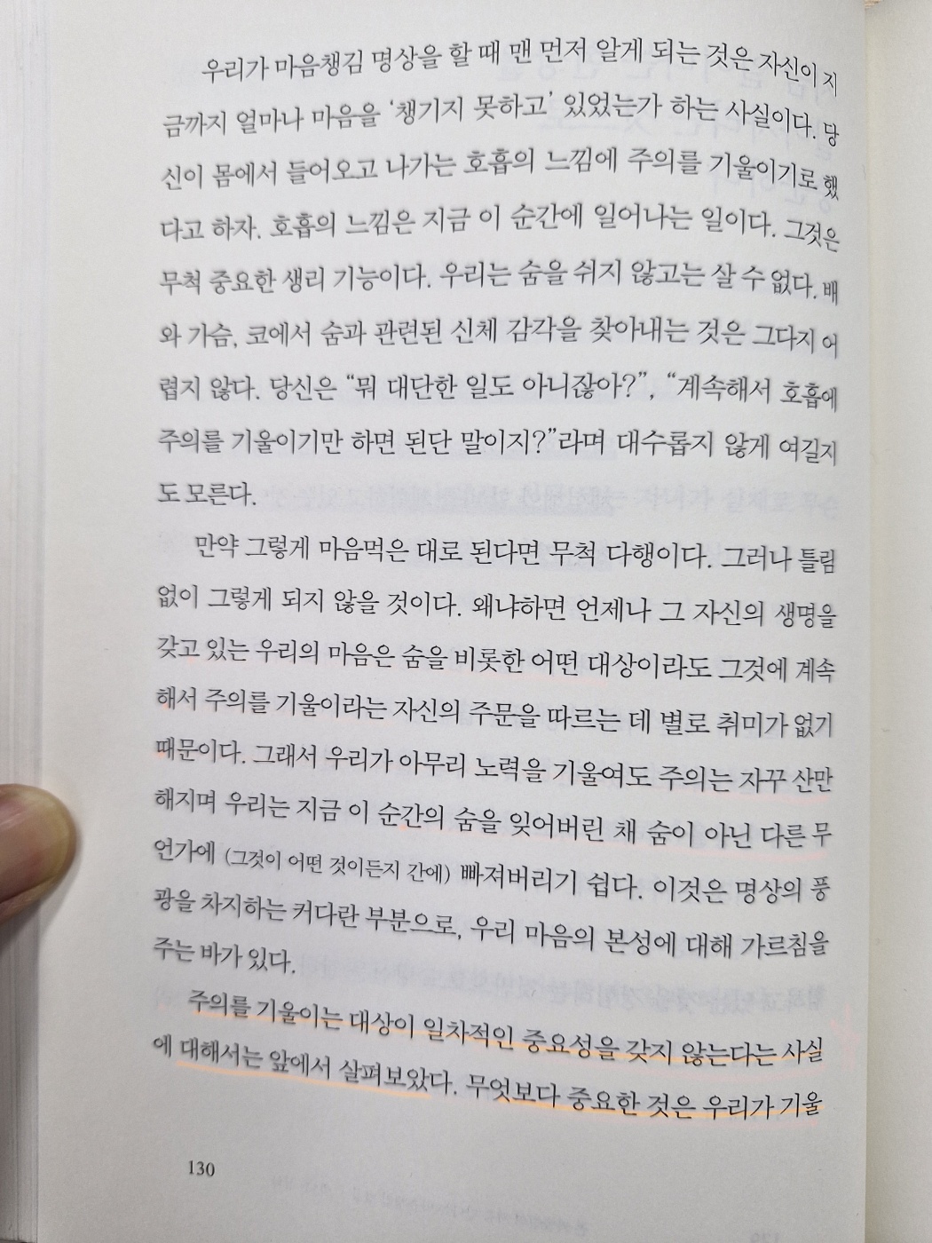 동아리4