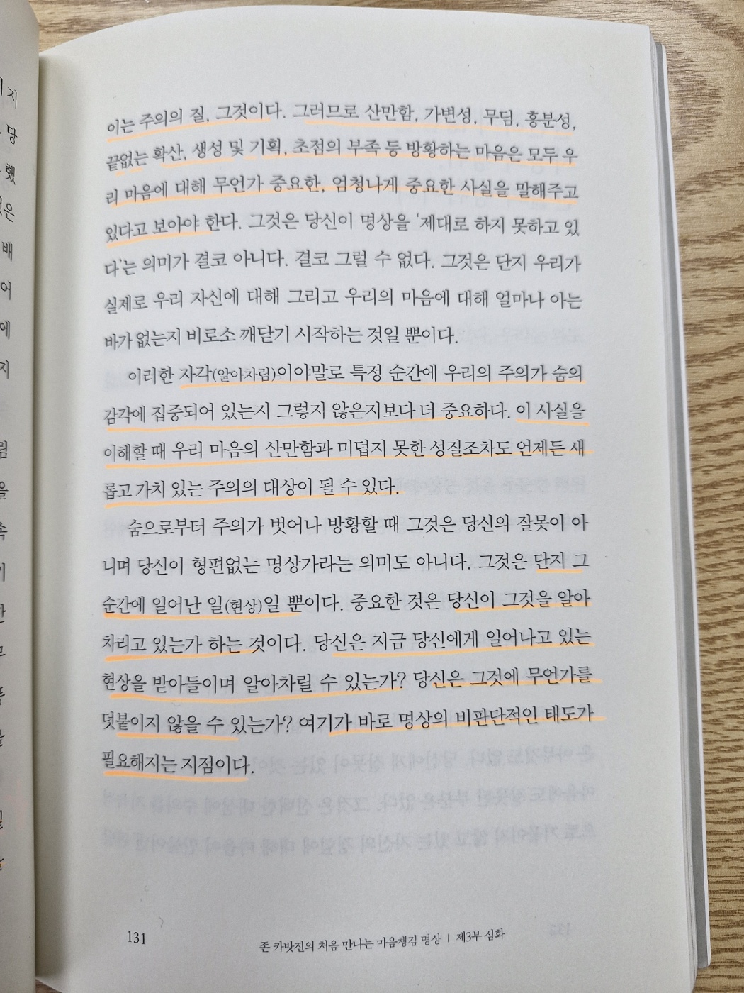 동아리5