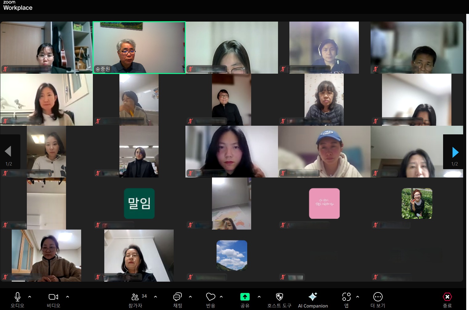 특강1
