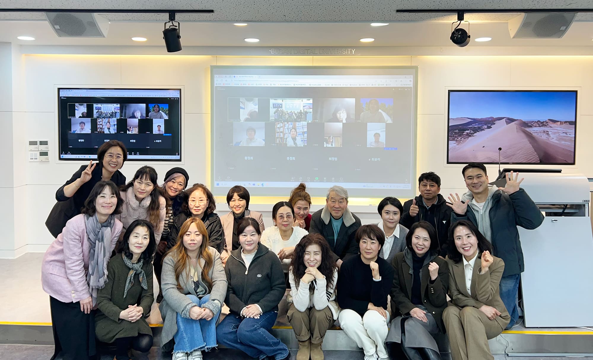 부산디지털대학교 한국어학과, 국립국어원 심의 통과 후 공식 출범