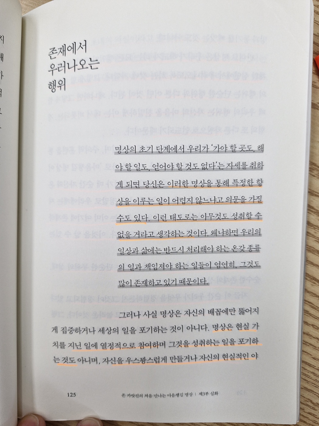 동아리4