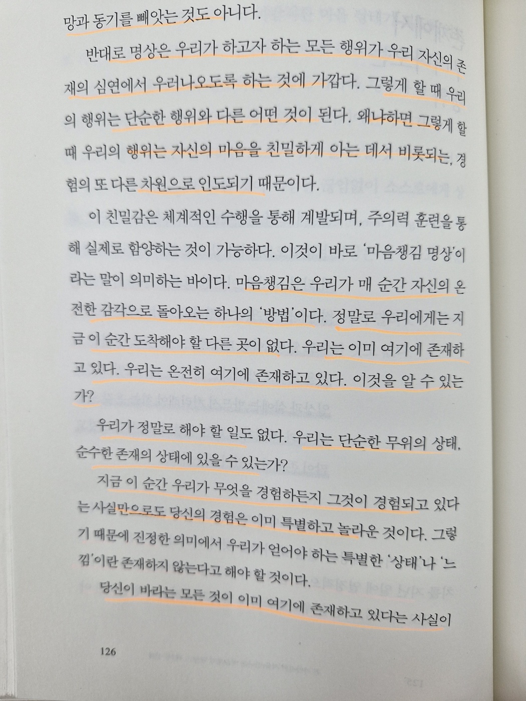 동아리5