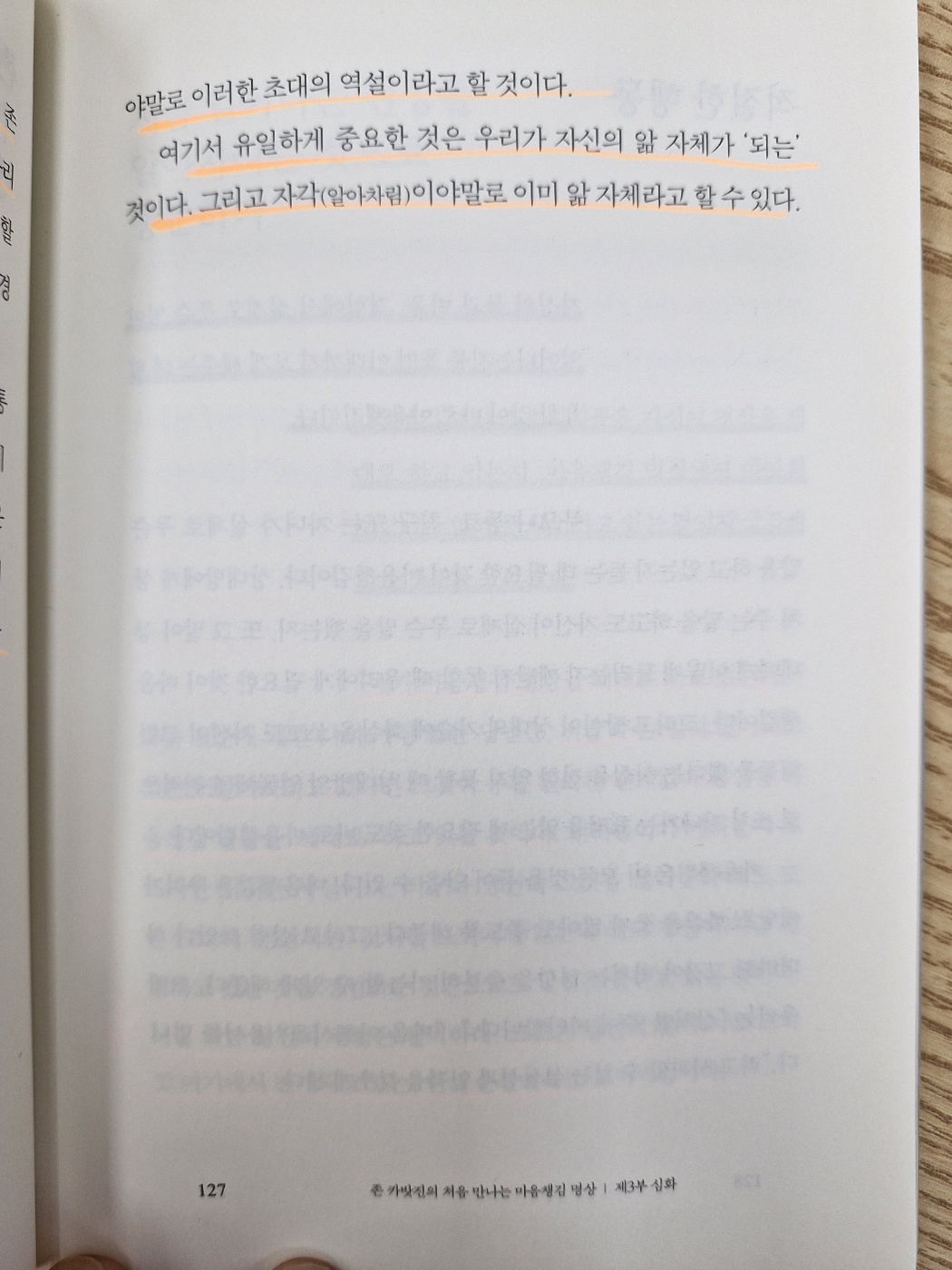 동아리6