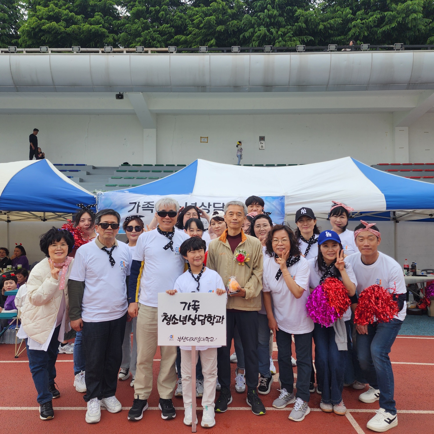 체육대회1