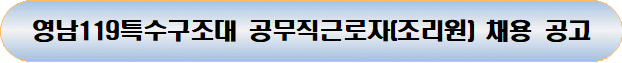 사각형입니다.