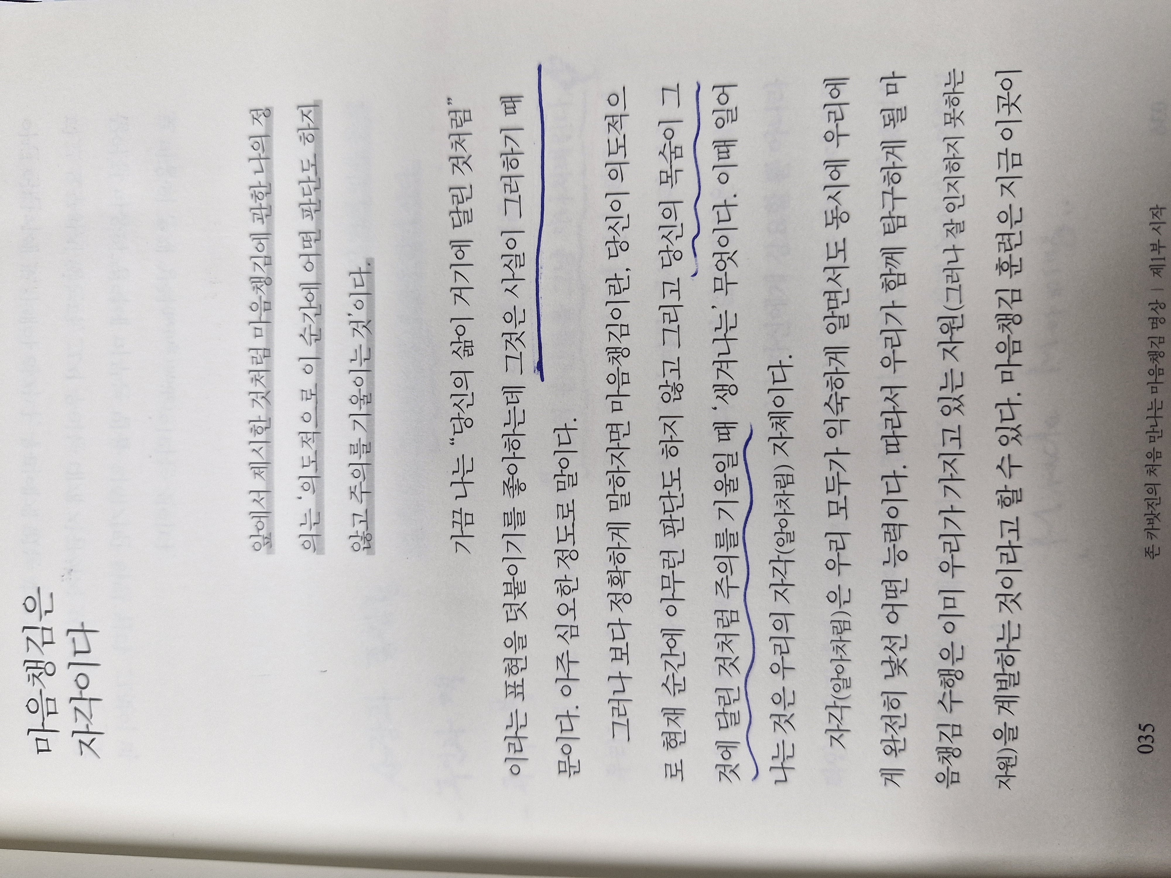 동아리3