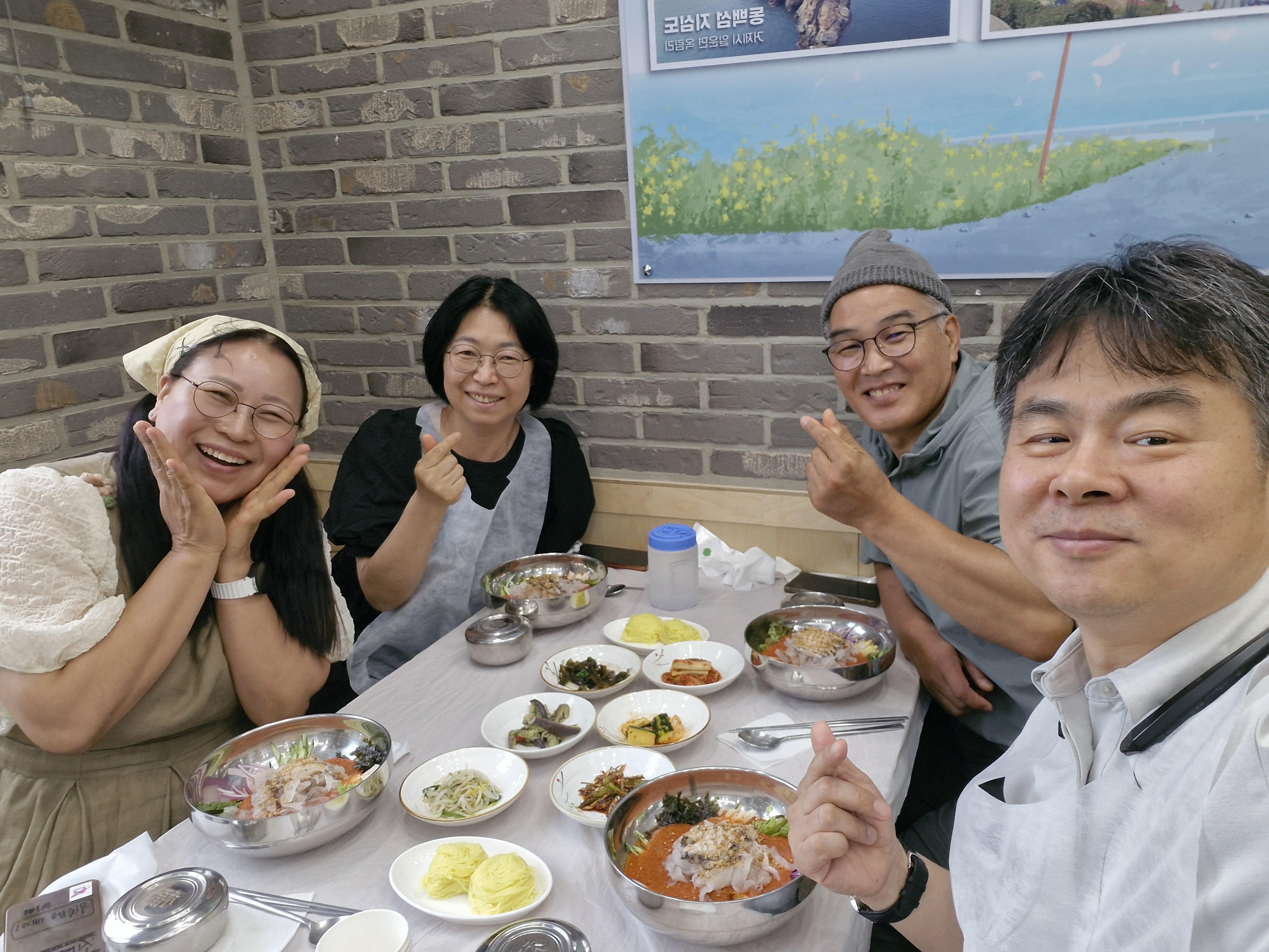 거제모임5