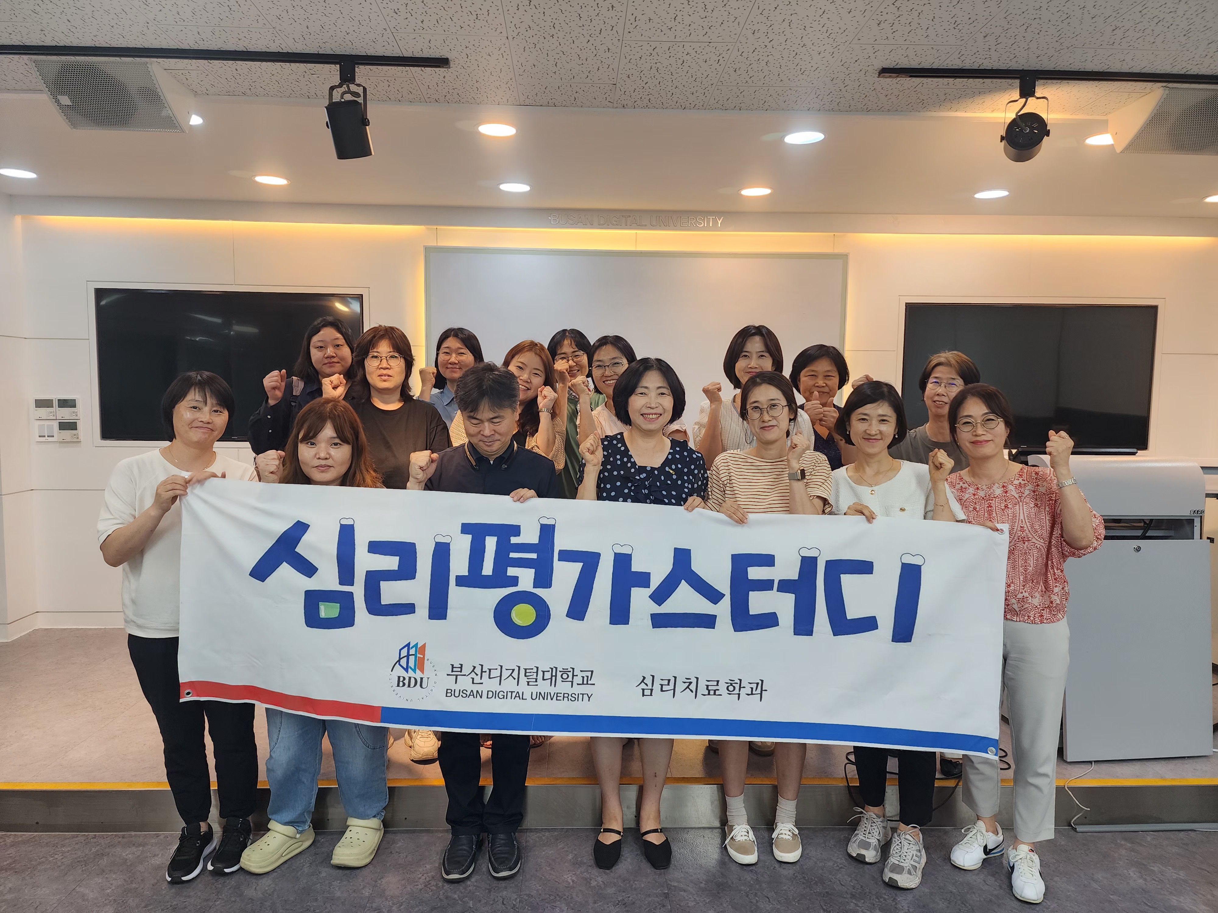 스터디6