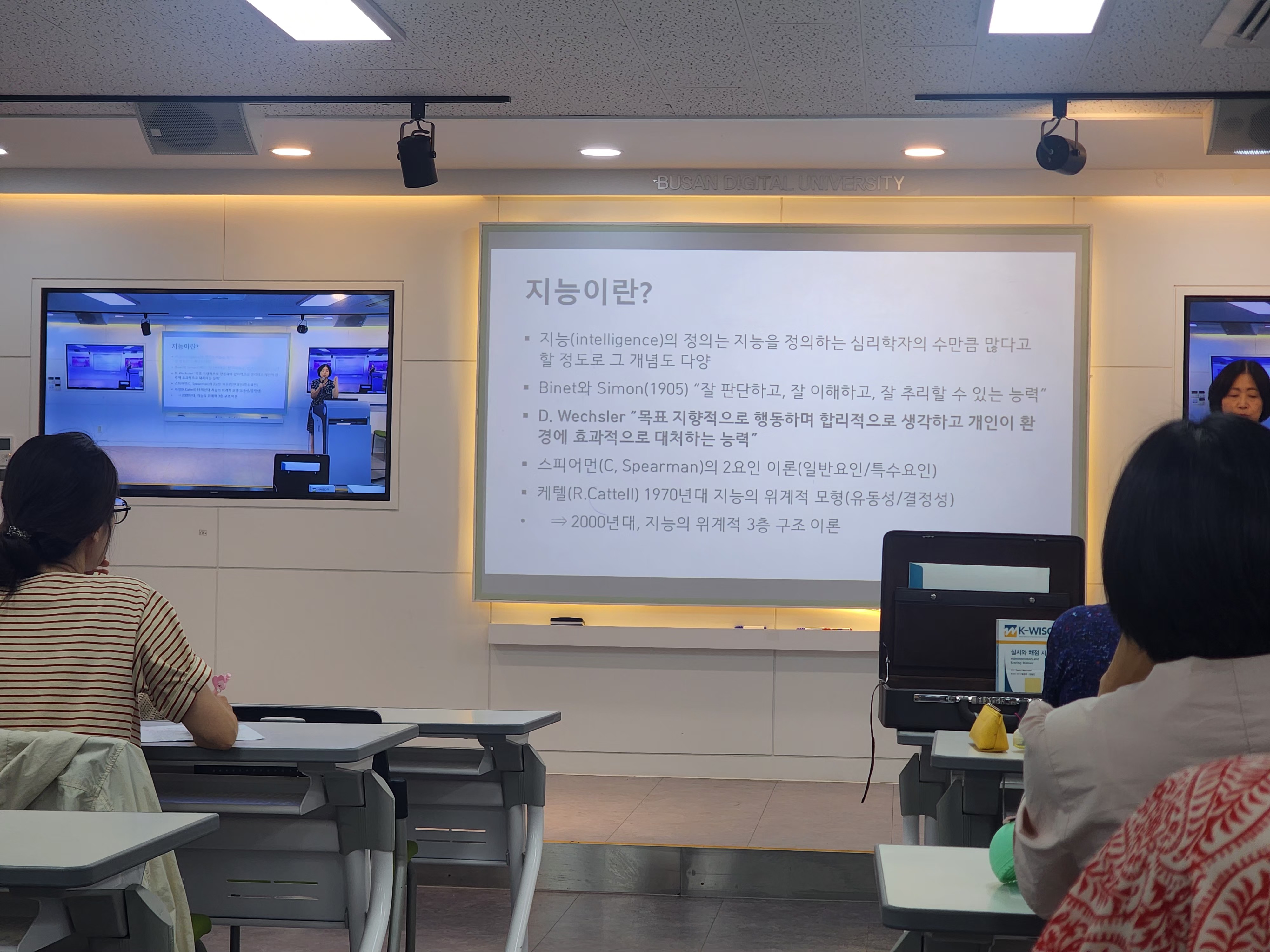 스터디7