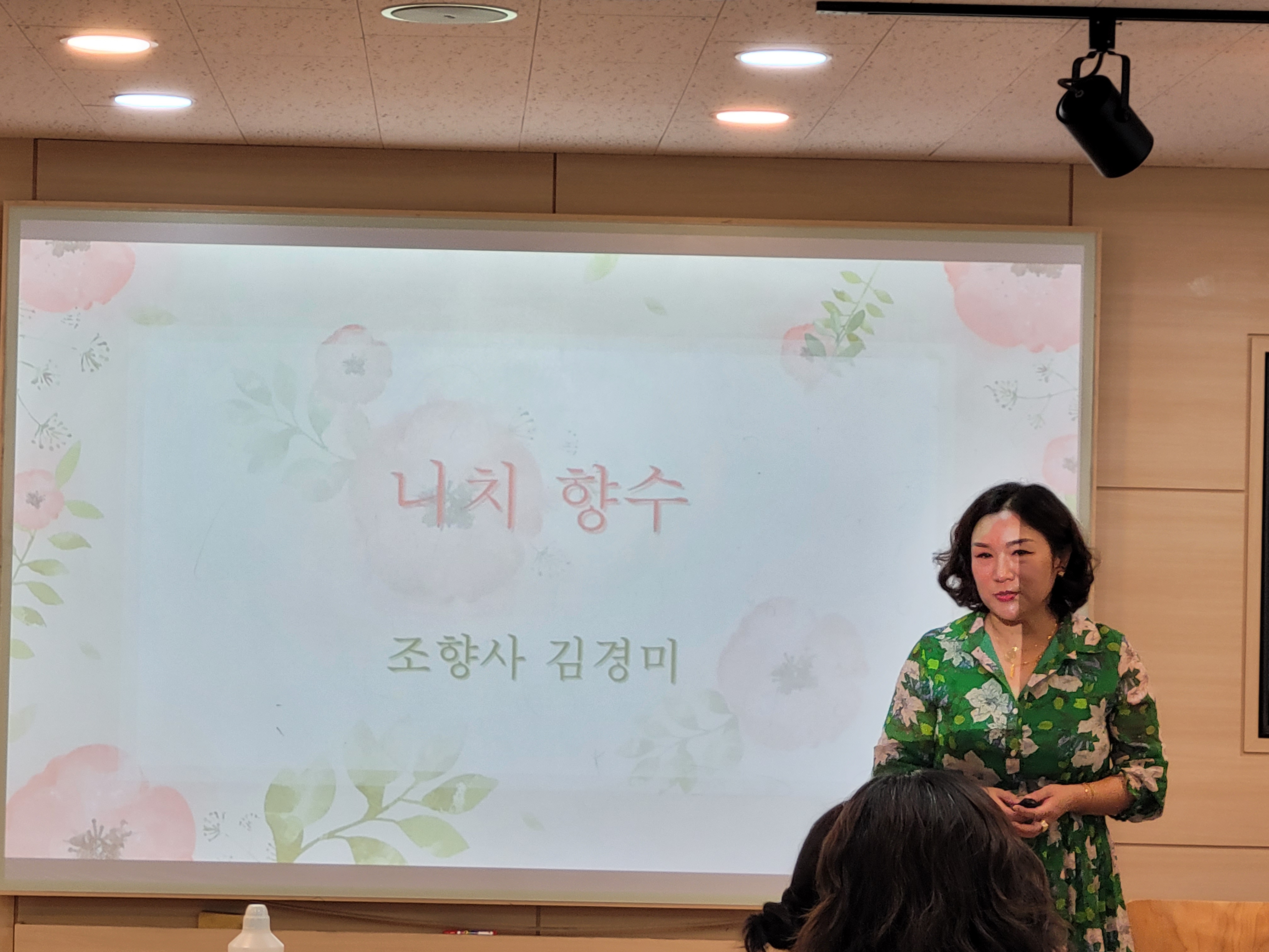 특강11