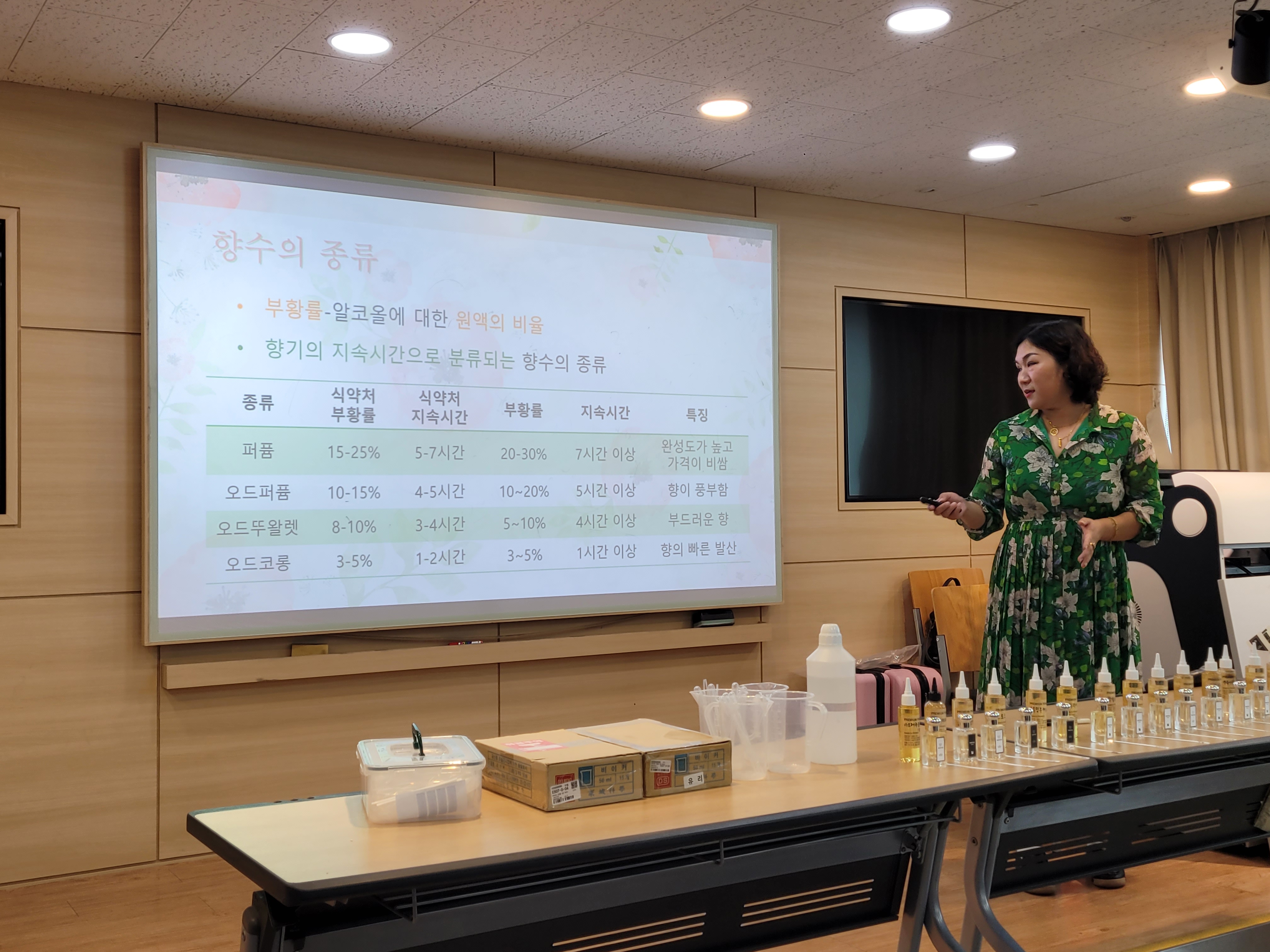 특강13