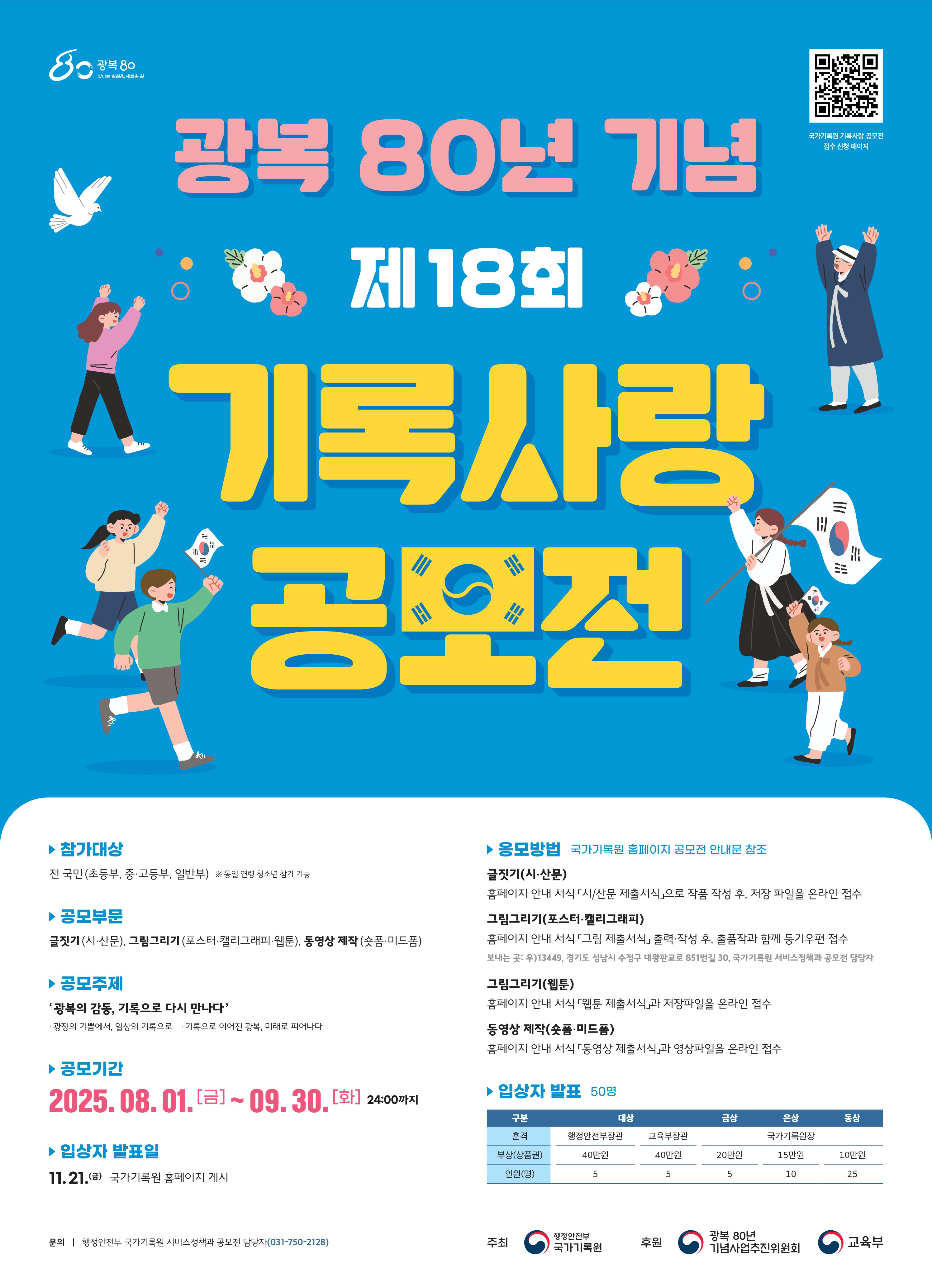 본문 참조