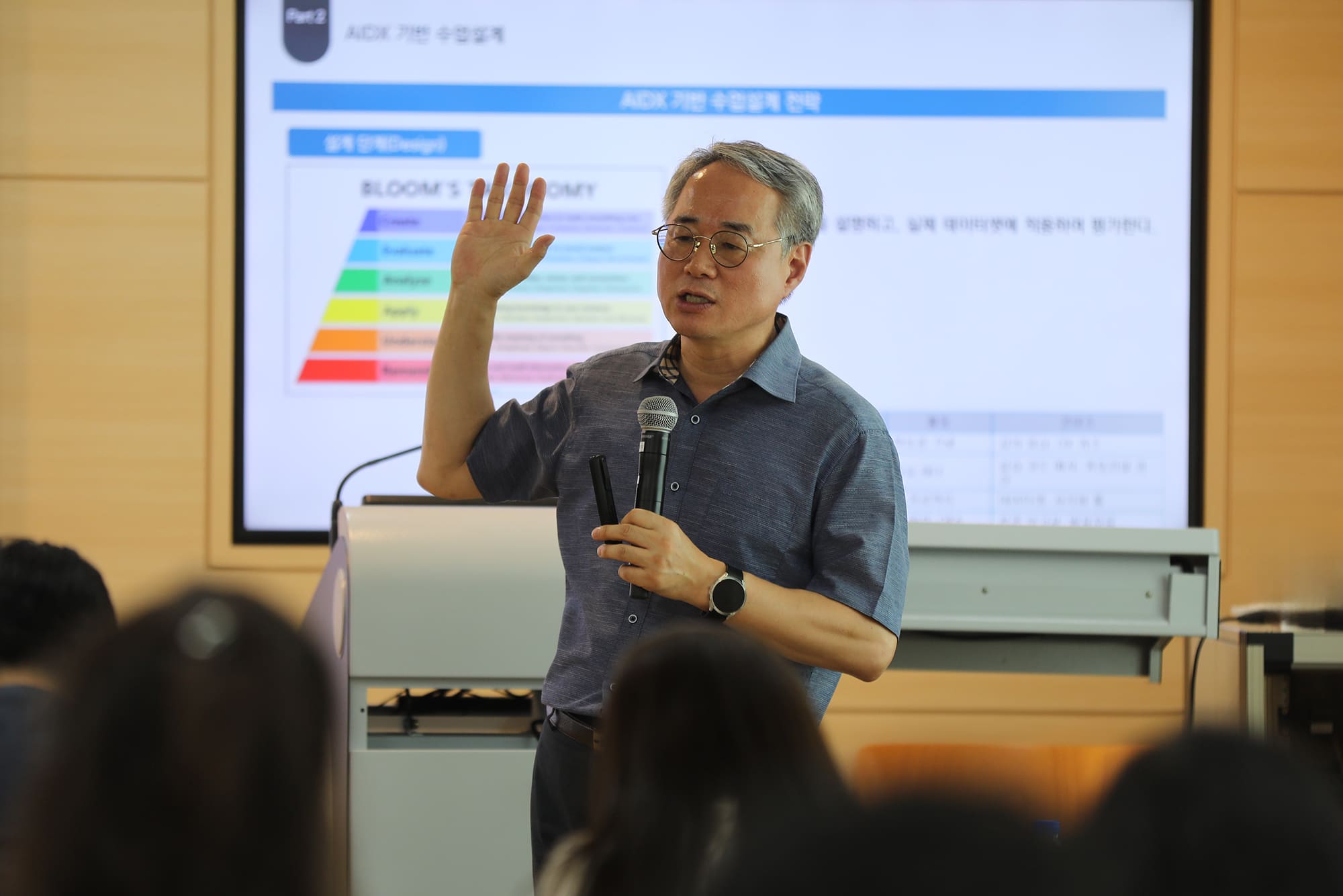 정주영 교수 특강