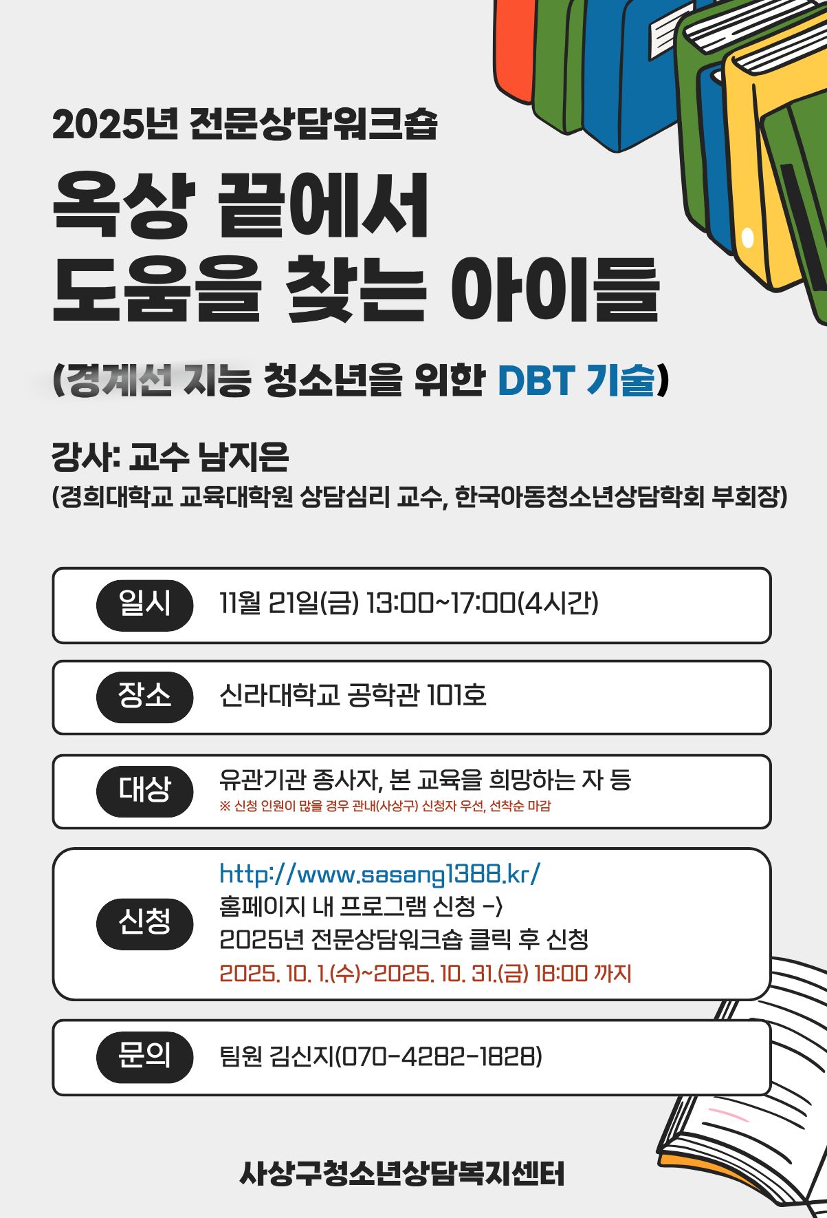 홍보지