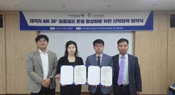 협약체결 후 기념사진촬영을 하고 있다