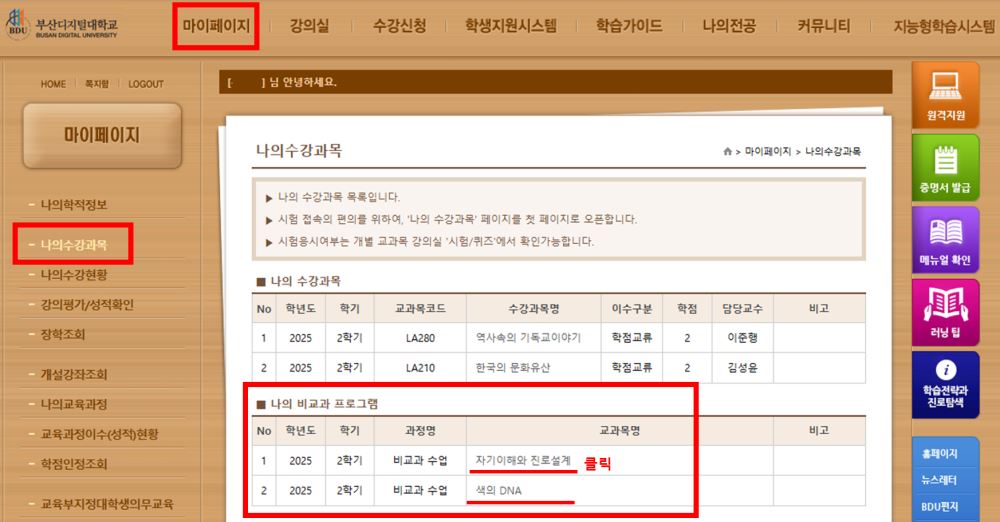 그림입니다. 원본 그림의 이름: CLP00006d600003.bmp 원본 그림의 크기: 가로 1746pixel, 세로 913pixel