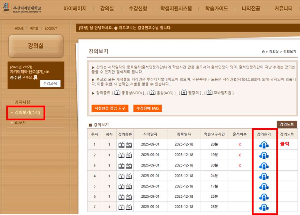 그림입니다. 원본 그림의 이름: CLP00006d600005.bmp 원본 그림의 크기: 가로 1572pixel, 세로 1130pixel