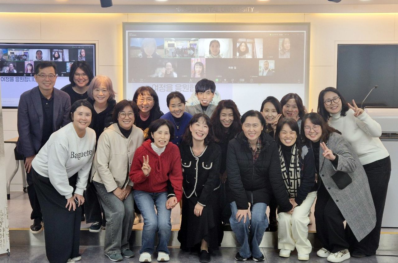 부산디지털대학교 한국어학과, 한국어교원 전문가 특강 성료